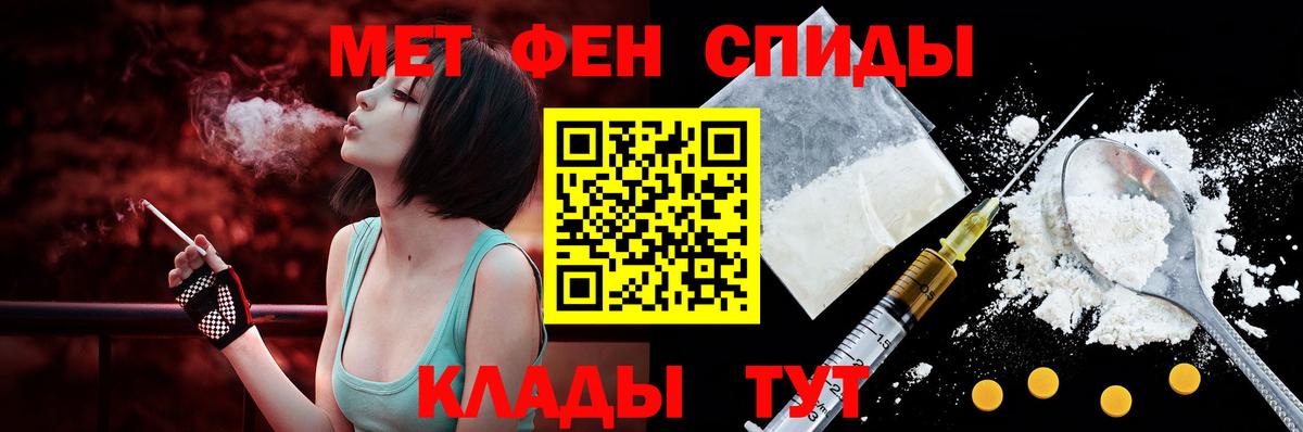 Amphetamine VHQ  Вход с VPN  Амфетамин  Саки 