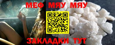 крисы Обнинск