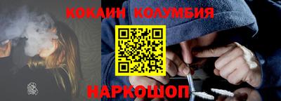 прущие крисы Обь