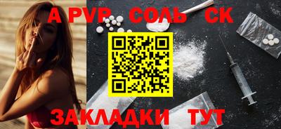 кокаин Партизанск