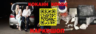 соль ск Первоуральск
