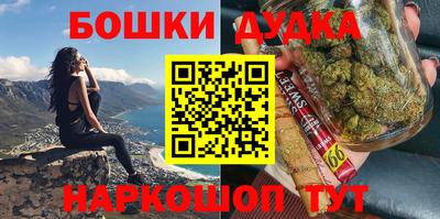 крисы Обнинск