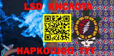 соль ск Первоуральск