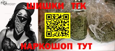 кокаин Партизанск