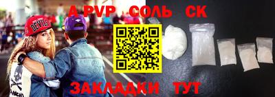 прущие крисы Обь
