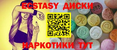 прущие крисы Обь