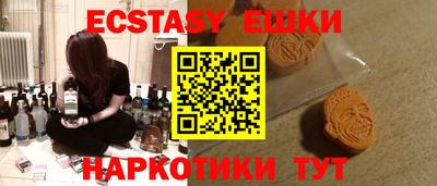 прущие крисы Обь