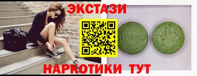 прущие крисы Обь