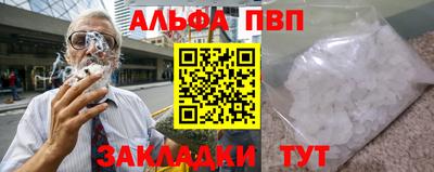 прущие крисы Обь
