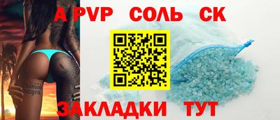прущие крисы Обь