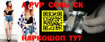 кокаин Партизанск