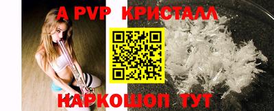 крисы Обнинск