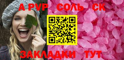 крисы Обнинск