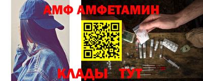 соль ск Первоуральск