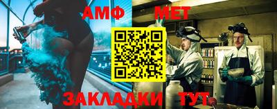 мефедрон мука Пенза