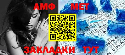 мефедрон мука Пенза