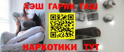 кокаин Партизанск