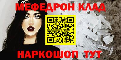 соль ск Первоуральск