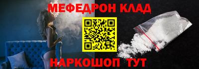 кокаин Партизанск