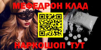 кокаин Партизанск