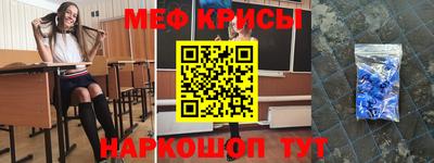 прущие крисы Обь