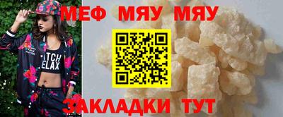 соль ск Первоуральск