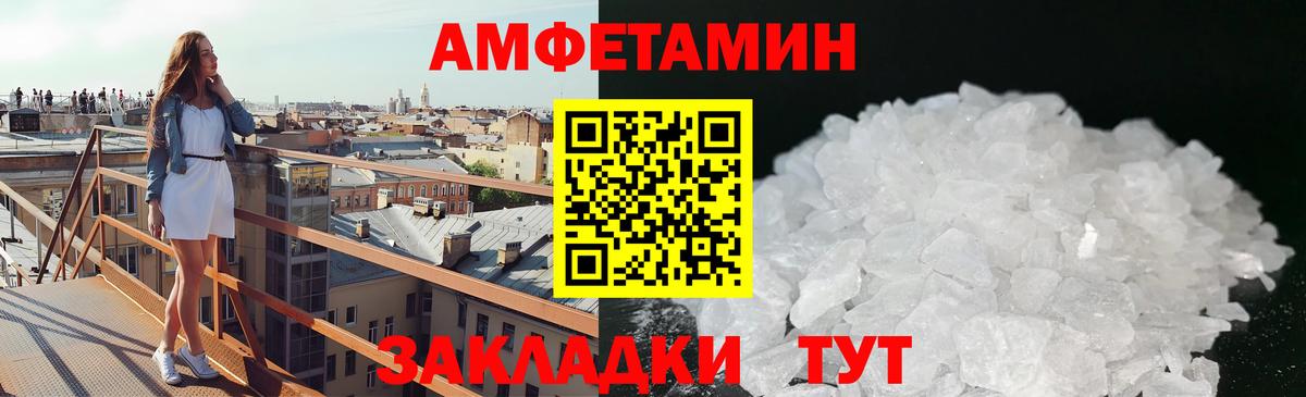 Саки  МЕТАМФЕТАМИН Methamphetamine  Вход с VPN  МЕТАМФЕТАМИН Methamphetamine 