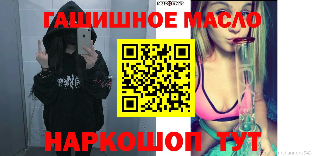 Дистиллят ТГК концентрат Саки