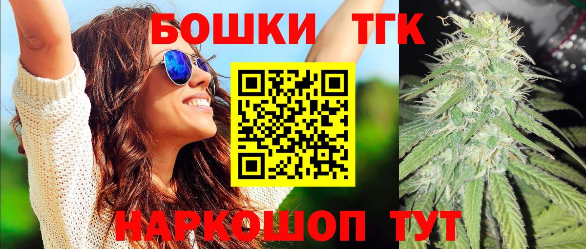 Бошки марихуана планчик  Бошки марихуана семена  Вход с VPN  Канабис гибрид  Саки  Шишки марихуана SATIVA & INDICA 